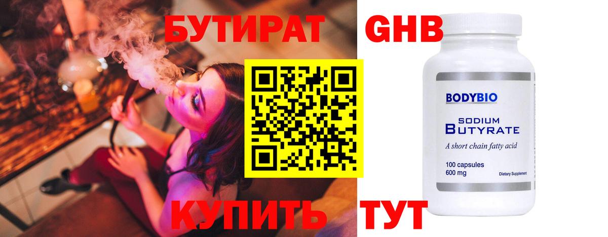 Галлюциногенные грибы Киселёвск