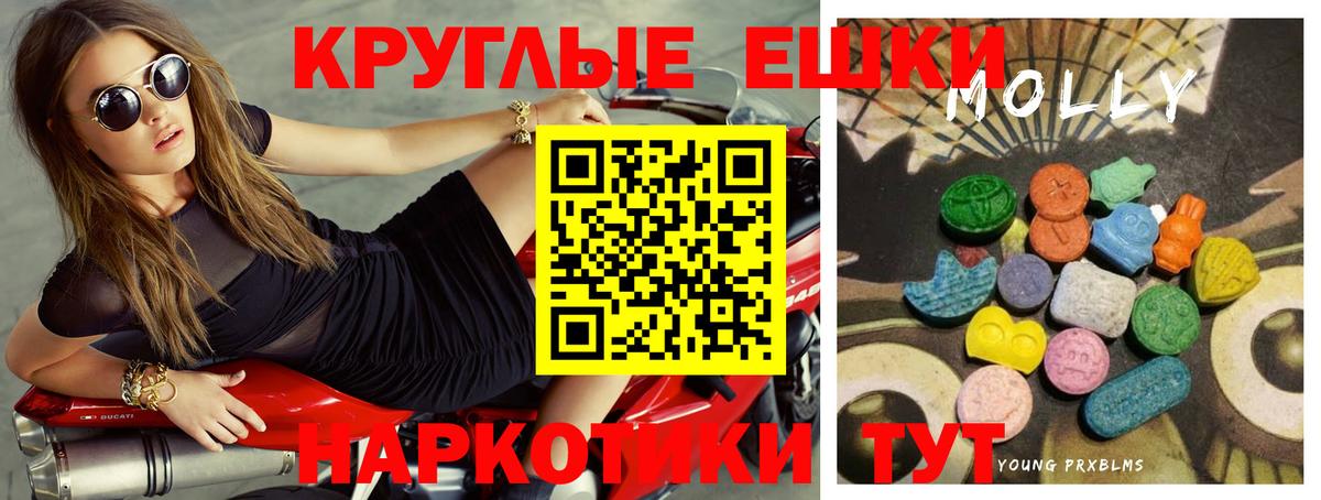 Ecstasy 99% Киселёвск