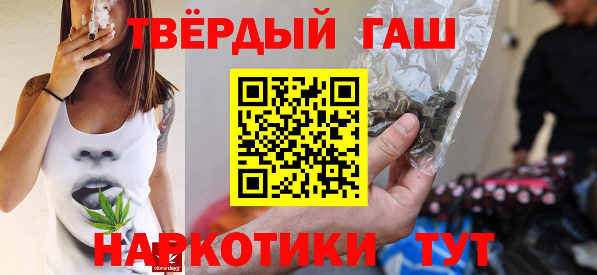 Киселёвск  ГАШ Premium  Вход с VPN 