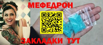 mix Гагарин