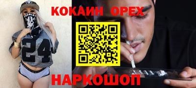 амфетамин Гай
