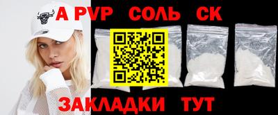 гашишное масло Лесосибирск