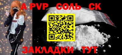 дживик Гатчина