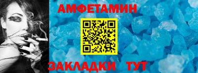 амфетамин Гай