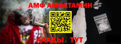 амфетамин Гай