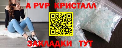 дживик Гатчина