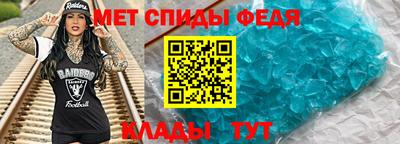амфетамин Гай