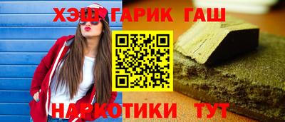 дживик Гатчина