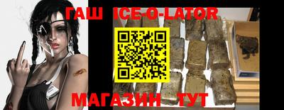 дживик Гатчина