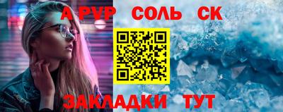 амфетамин Гай