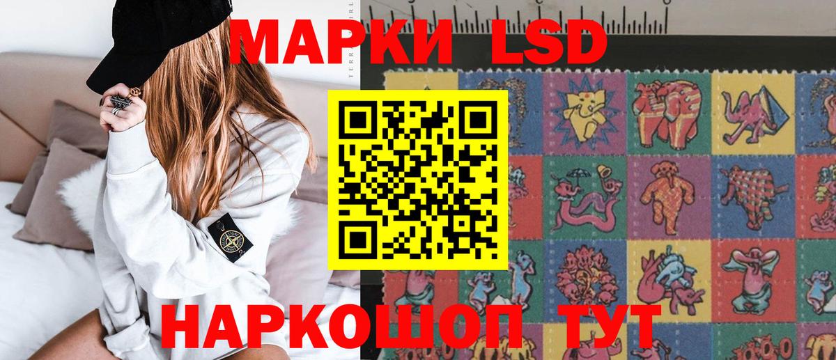 Лсд 25 экстази кислота  ЛСД экстази ecstasy  Киселёвск  Вход с VPN 