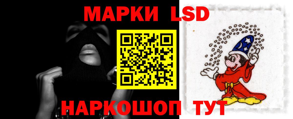 Лсд 25 экстази кислота Киселёвск