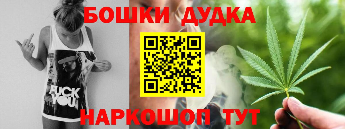 МАРИХУАНА тримм  Марихуана White Widow  Марихуана планчик  Вход с VPN  Канабис Amnesia  Киселёвск 
